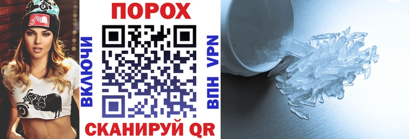 МЕГА как зайти  Мещовск  Амфетамин 97% 