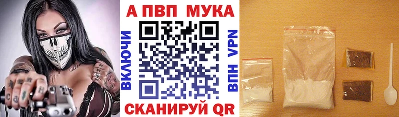 наркошоп  Мещовск  APVP СК 