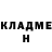 Кетамин VHQ GALINA Zubikova