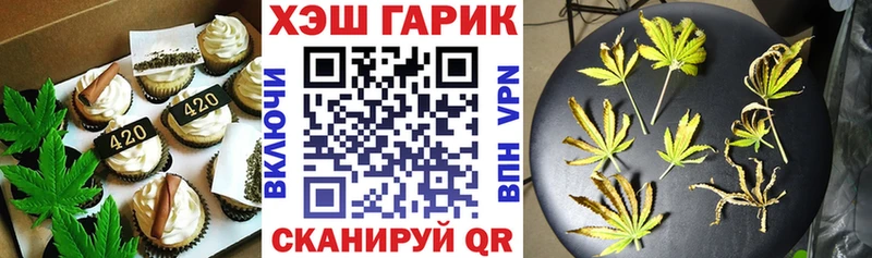 Canna-Cookies марихуана мега онион Мещовск