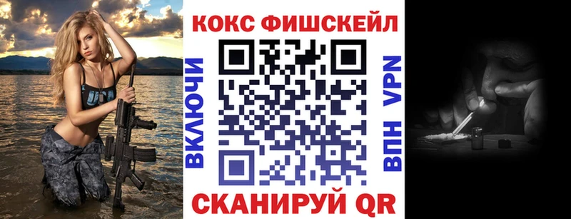Cocaine 98%  Мещовск 