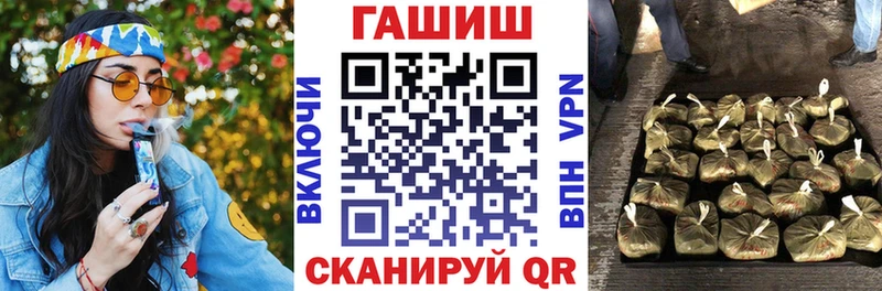 Гашиш Cannabis  Мещовск 