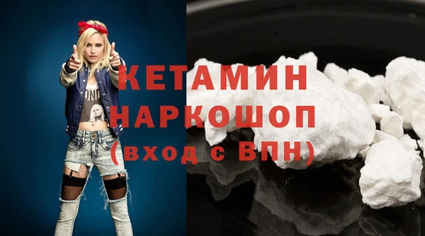 стаф Лагань