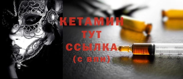 стаф Лагань
