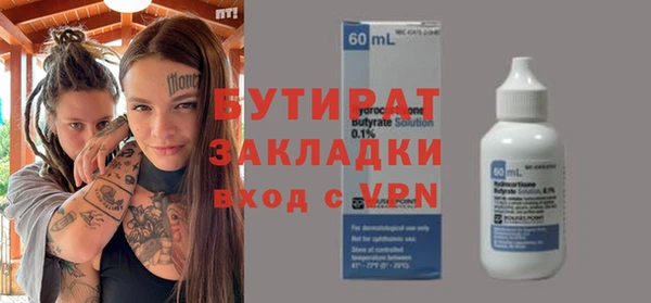 бошки Кукмор