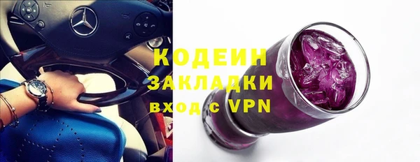 стаф Лагань