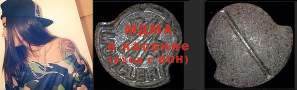 стаф Лагань