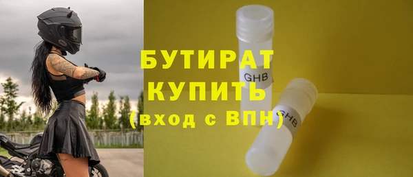 трава Дмитровск