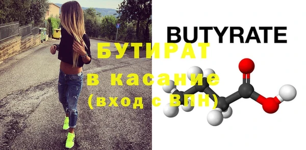 бошки Кукмор