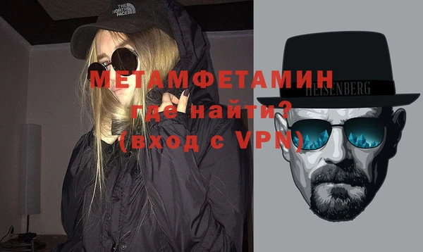 стаф Лагань