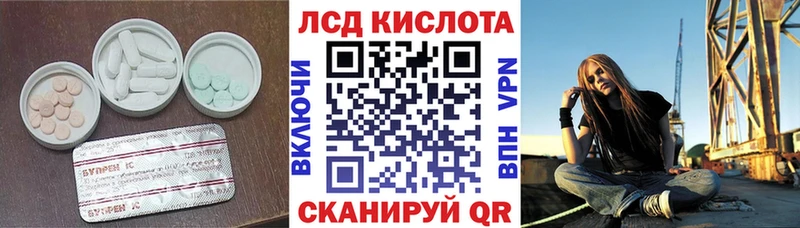 Лсд 25 экстази ecstasy  Мещовск 