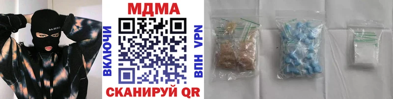 MDMA crystal нарко площадка формула Мещовск