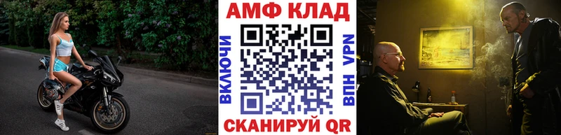 Метамфетамин витя как найти закладки Мещовск