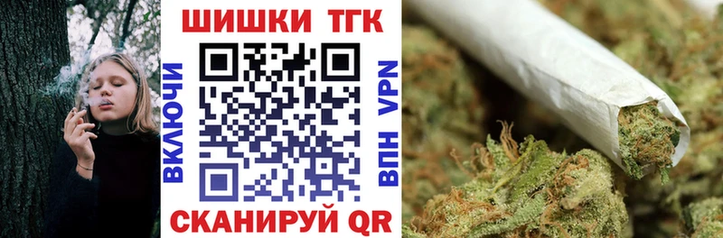 MEGA   shop состав  Бошки Шишки ГИДРОПОН  Мещовск 